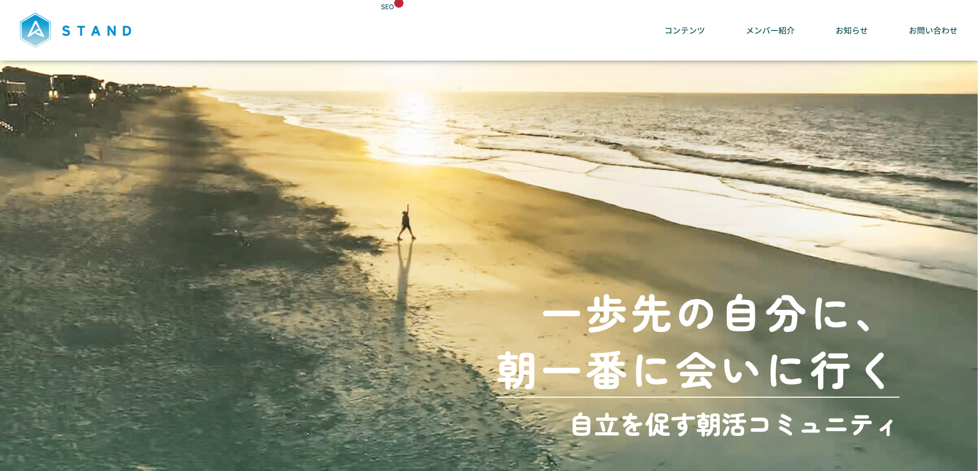 お知らせトップ画像