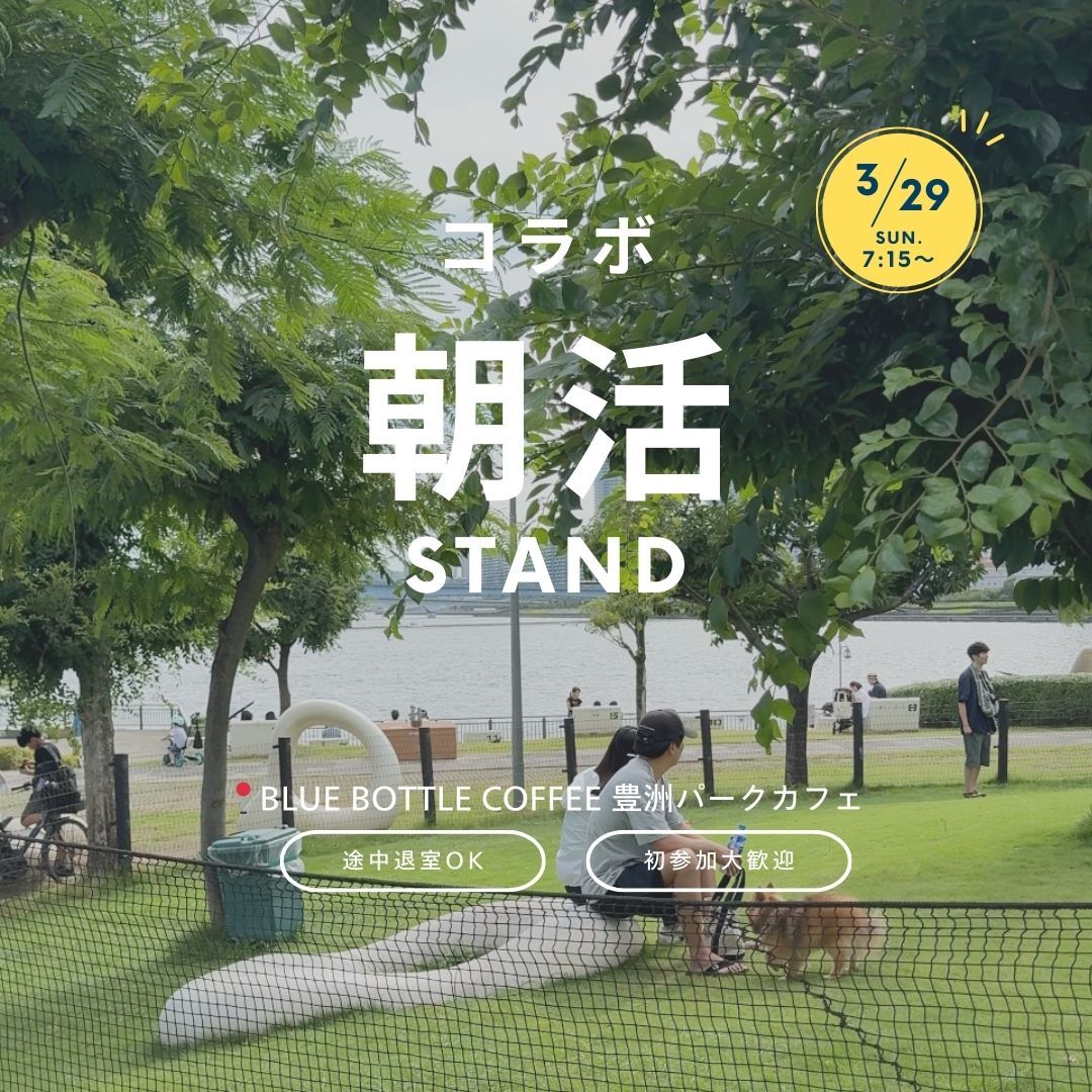 お知らせトップ画像